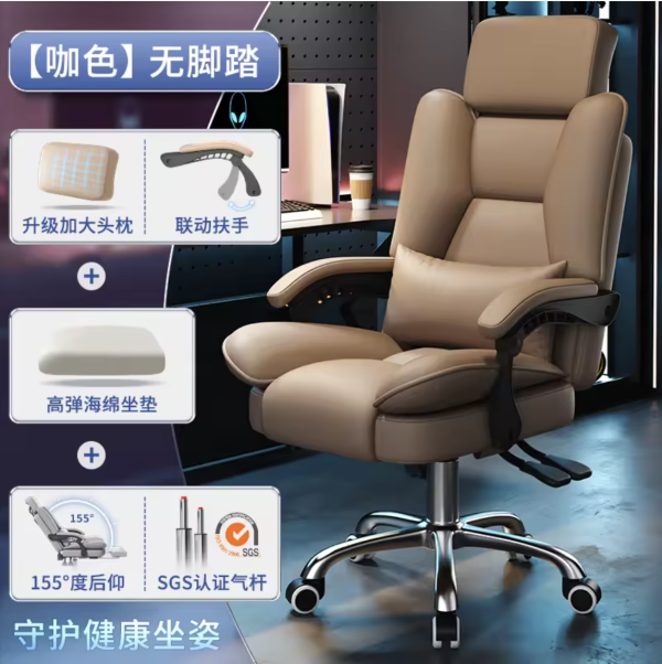 Swivel Desk Office Chair – Ergonomic Modern Mobile Luxury Leather Chair - Image 6