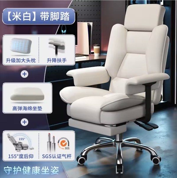 Swivel Desk Office Chair – Ergonomic Modern Mobile Luxury Leather Chair - Image 7